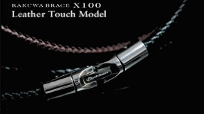 X100 Bracelet LeatherTouch Homme (40cm) Noir & Brun
